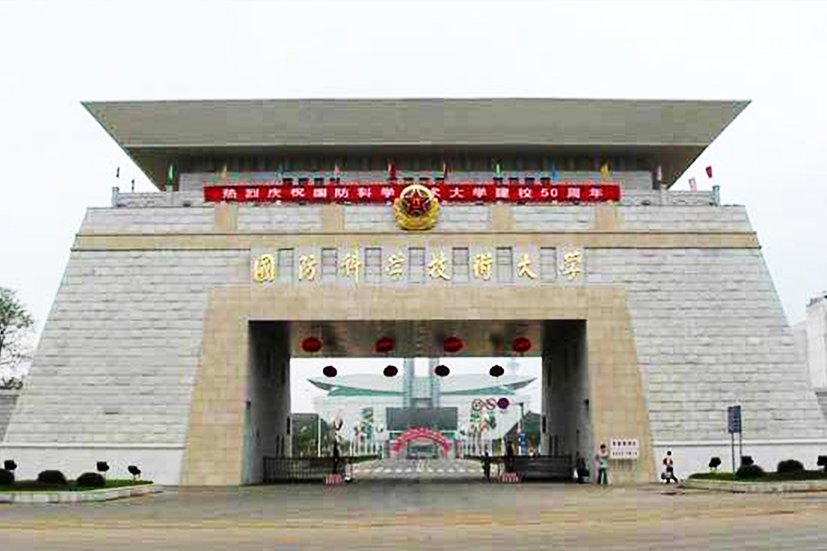 中國人民解放軍國防科技大學(xué)計算機學(xué)院軟件控制中心采購項目